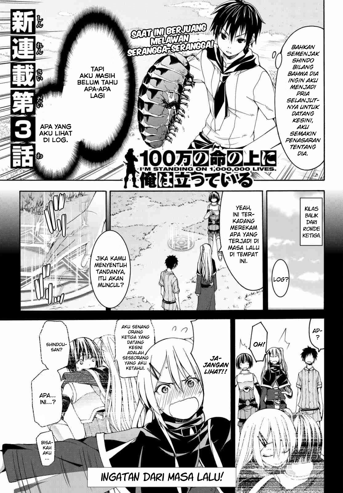 100-man no Inochi no Ue ni Ore wa Tatteiru Chapter 03 Bahasa Indonesia